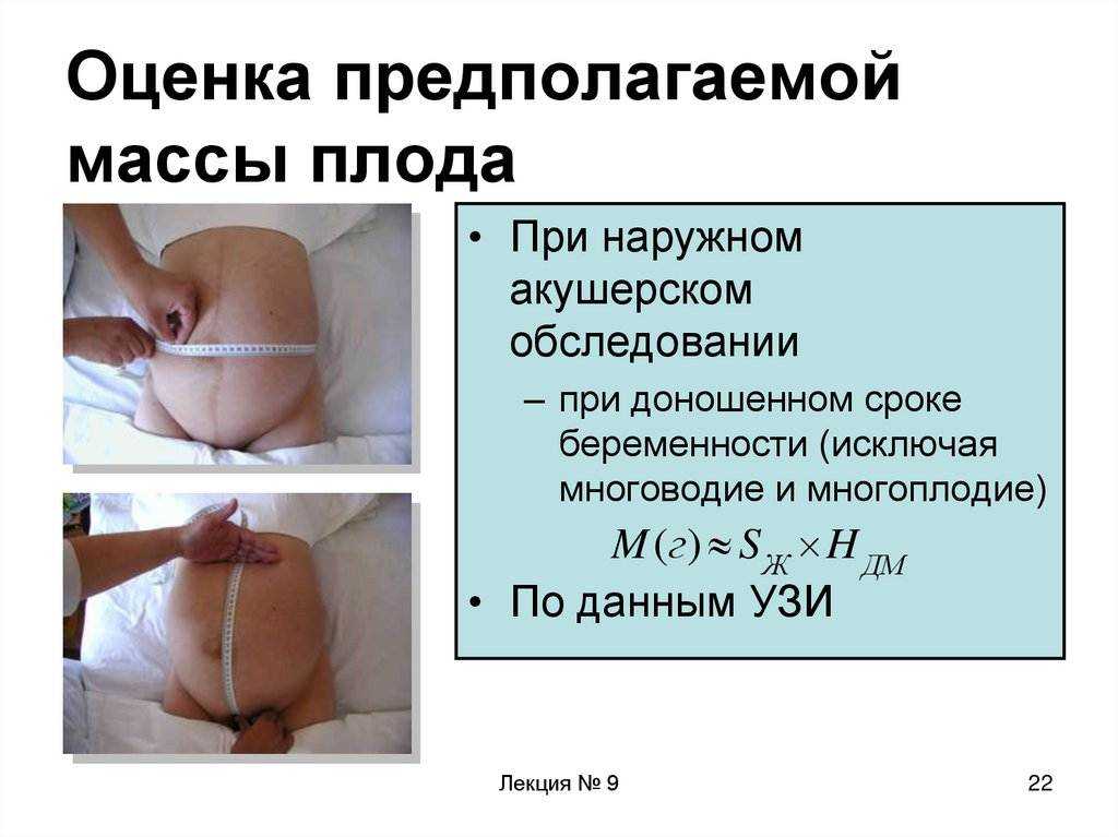 Ож больше нормы у беременной. нормы роста объема живота у беременных
