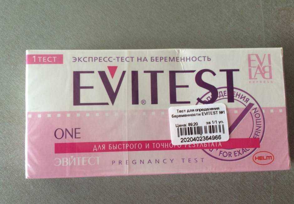 Тесты на беременность frautest: обзор тестов express и double control. инструкция по эксплуатации. отзывы покупателей