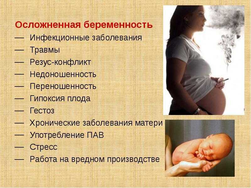 Крупный плод при беременности — причины, признаки, как рожать — беременность. беременность по неделям.