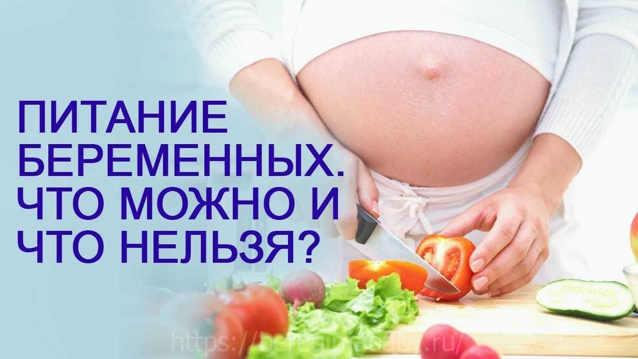 Чем опасен запор на ранних сроках беременности | фитомуцил норм