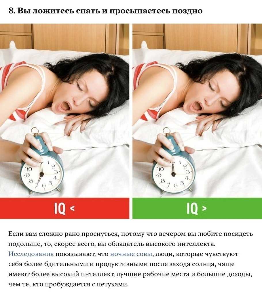 Как фазы сна влияют на здоровье человека и в чем секрет хорошего сна