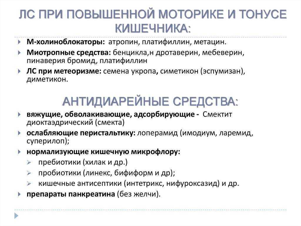 Гипертонус матки при беременности: симптомы и лечение во 2 триместре и на ранних сроках  - medside.ru