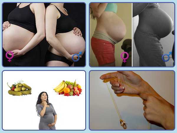 Беременность девочкой и мальчиком: отличия. приметы при беременности — мальчик или девочка? как определить беременность девочкой и мальчиком?