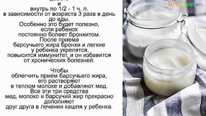 Молоко с медом от кашля: рецепт народного средства для лечения ребенка и взрослого