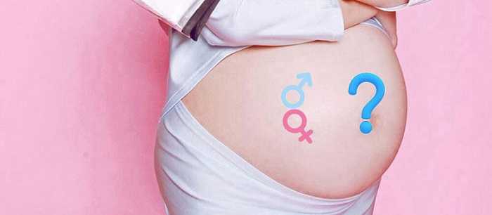Как узнать без узи, кто будет – мальчик или девочка: определение пола ребенка при беременности по народным приметам