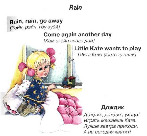 7 прекрасных стихотворений для уроков английского