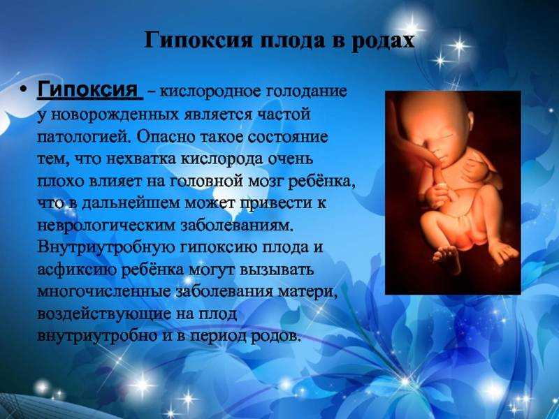 Как протекают роды при рождении крупного плода — моироды.ру