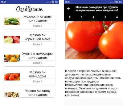 Огурцы при грудном вскармливании
