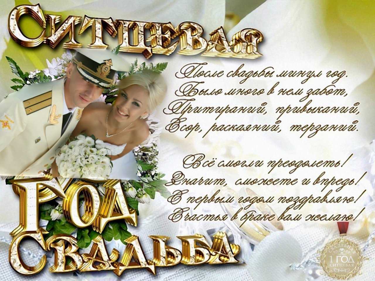 Что подарить мужу на ситцевую свадьбу?