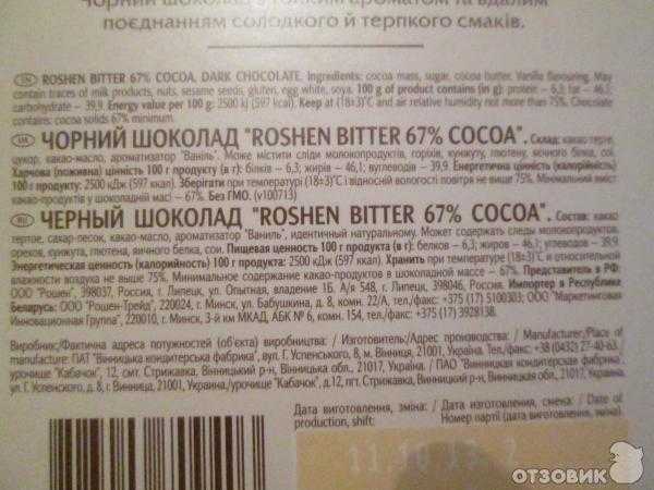 Можно ли при грудном вскармливании какао