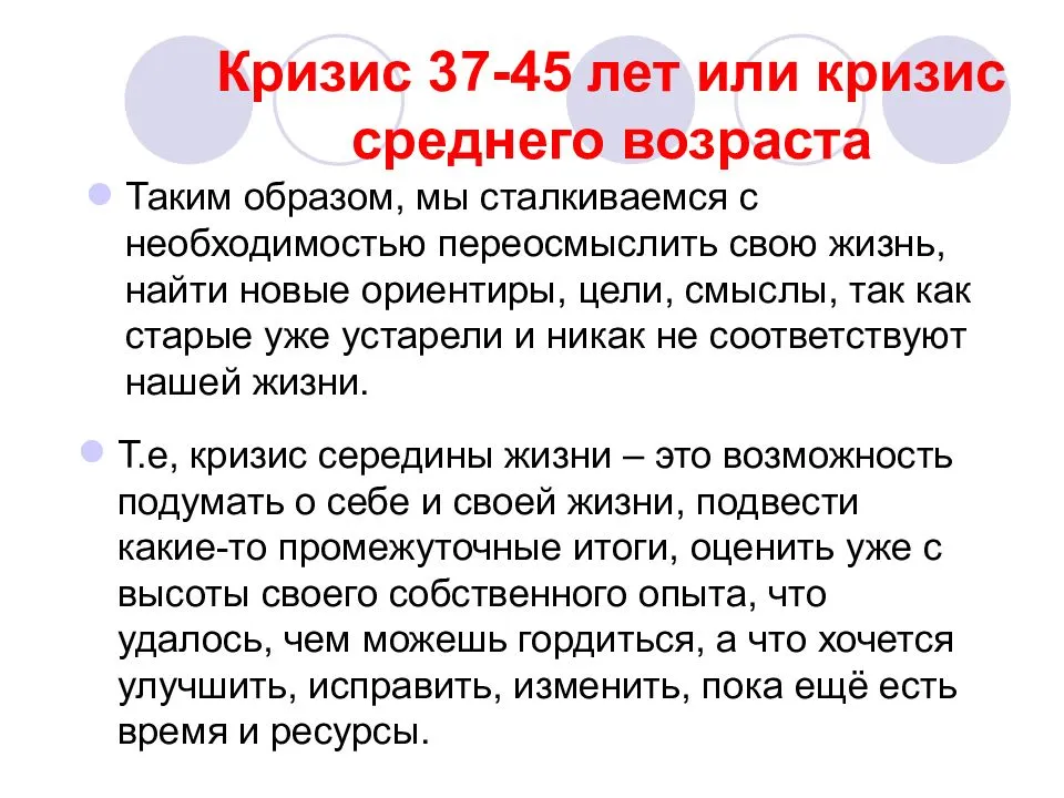 Депрессия — симптомы, виды, методы лечения | университетская клиника