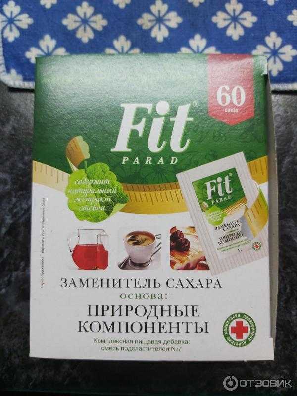 Сахарозаменители: какой лучше при похудении и диабете 2 типа