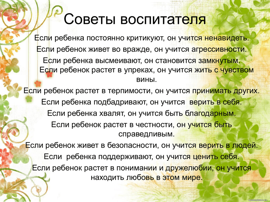 4 ситуации, после которых между матерью и дочерью теряется связь