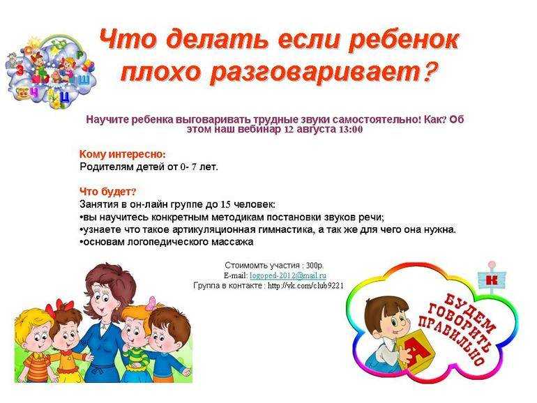 Общение дошкольников со сверстниками