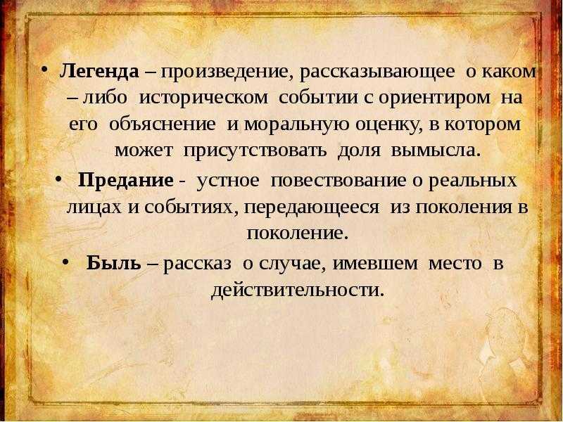 Мы собрали коллекцию замечательных историй, основанных на русских сказках и преданиях