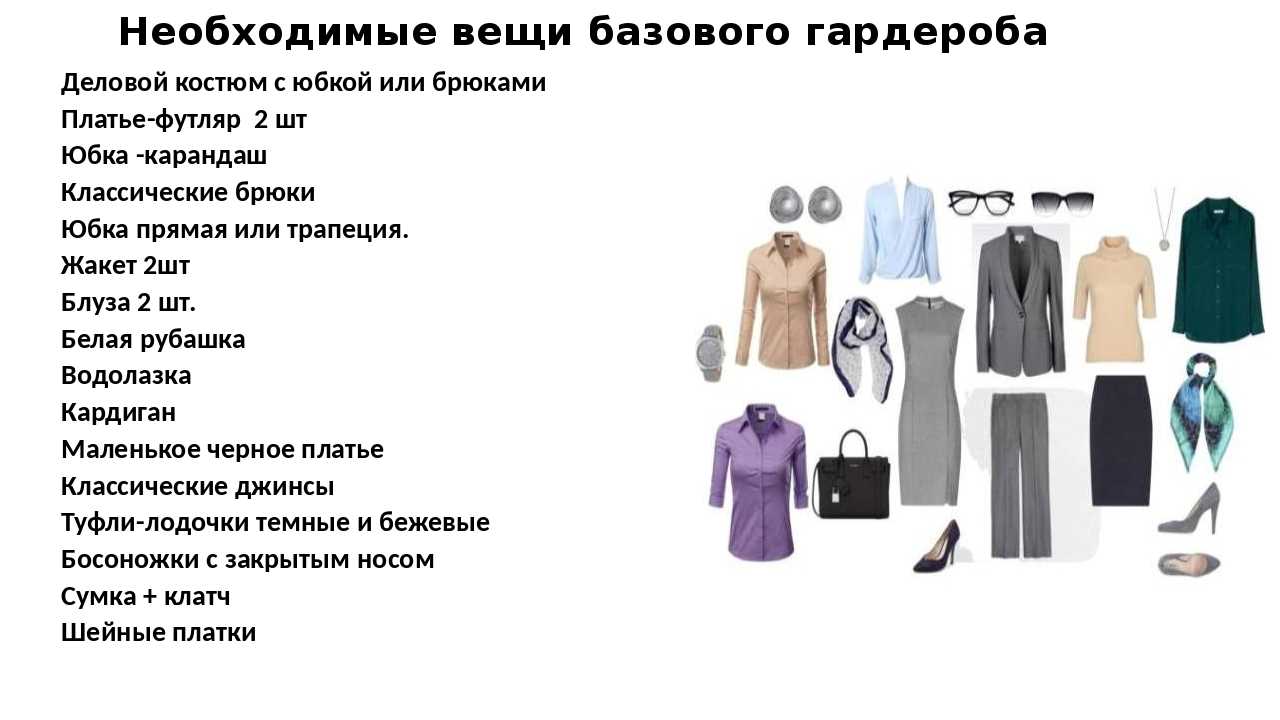 6 идей для компактного хранения детских вещей