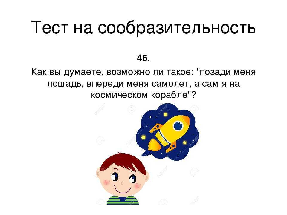 Загадки для детей 3 класса с ответами