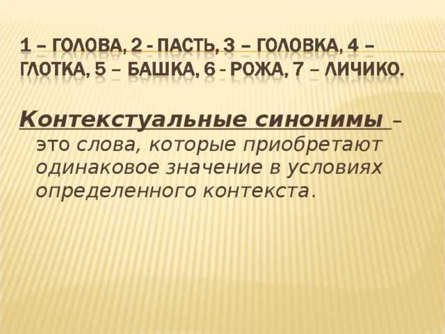 Влияние интернет-сленга на речевую культуру современной молодежи