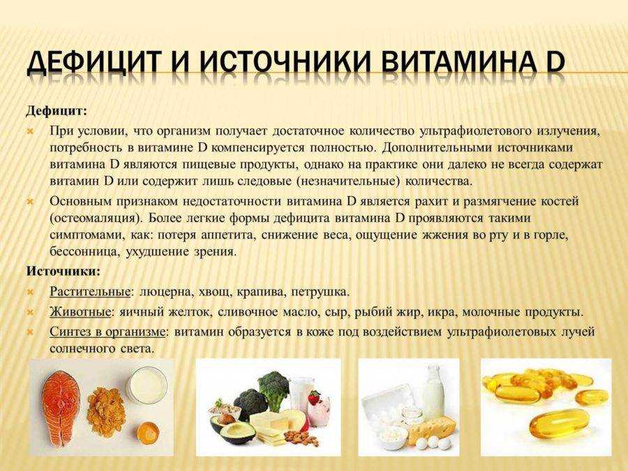 11 важных вопросов педиатру сергею бутрию