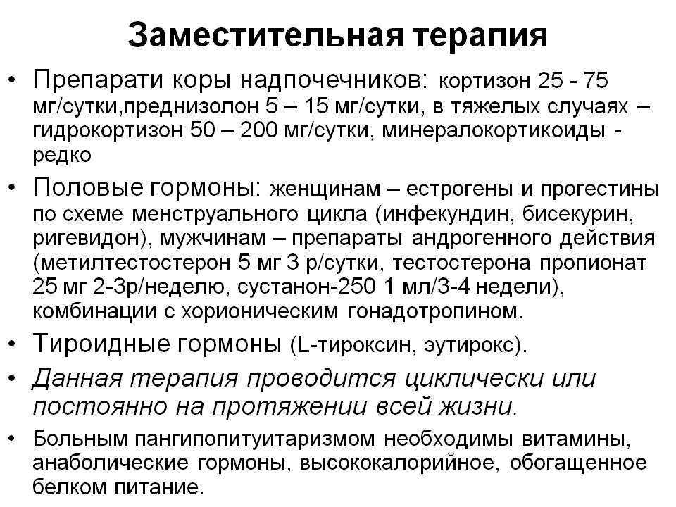 Пролактин повышен у женщины: причины и симптомы. советы гинеколога.
