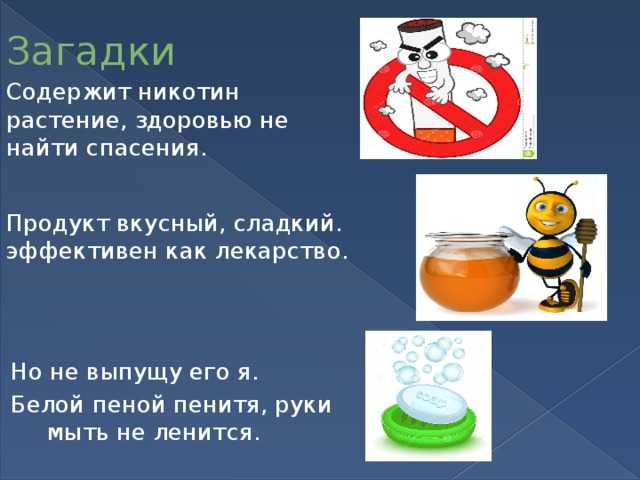 Загадки про спорт для детей с ответами
