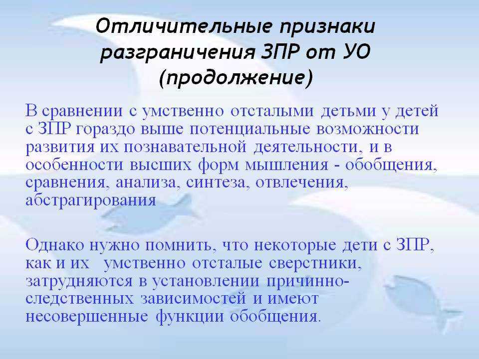Ребенок в 7 месяцев не сидит