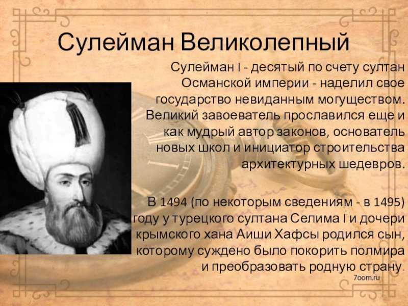 Имена детей для мусульман: их значение и особенности выбора | islam.global