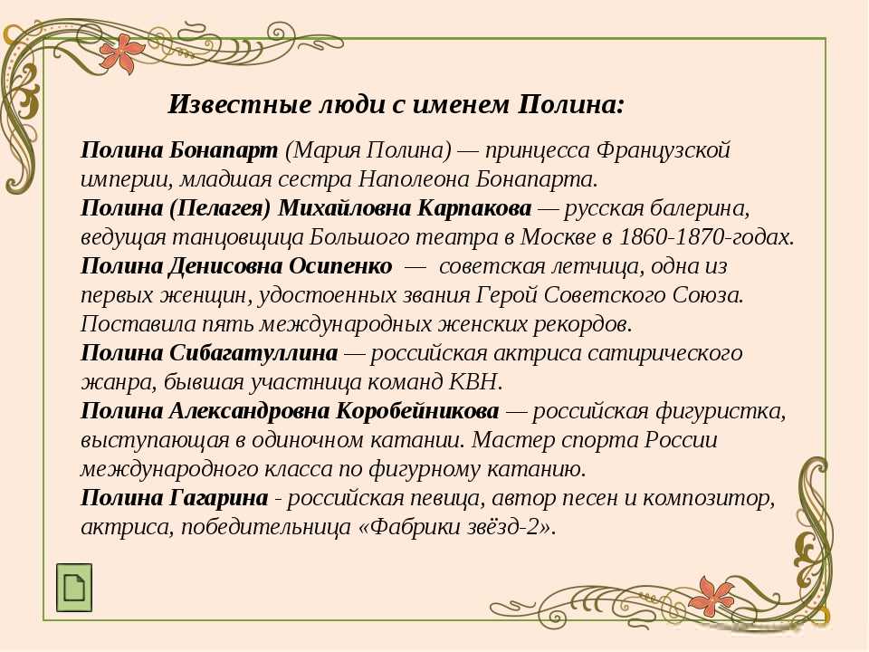 Имя оскар: значение имени оскар, совместимость