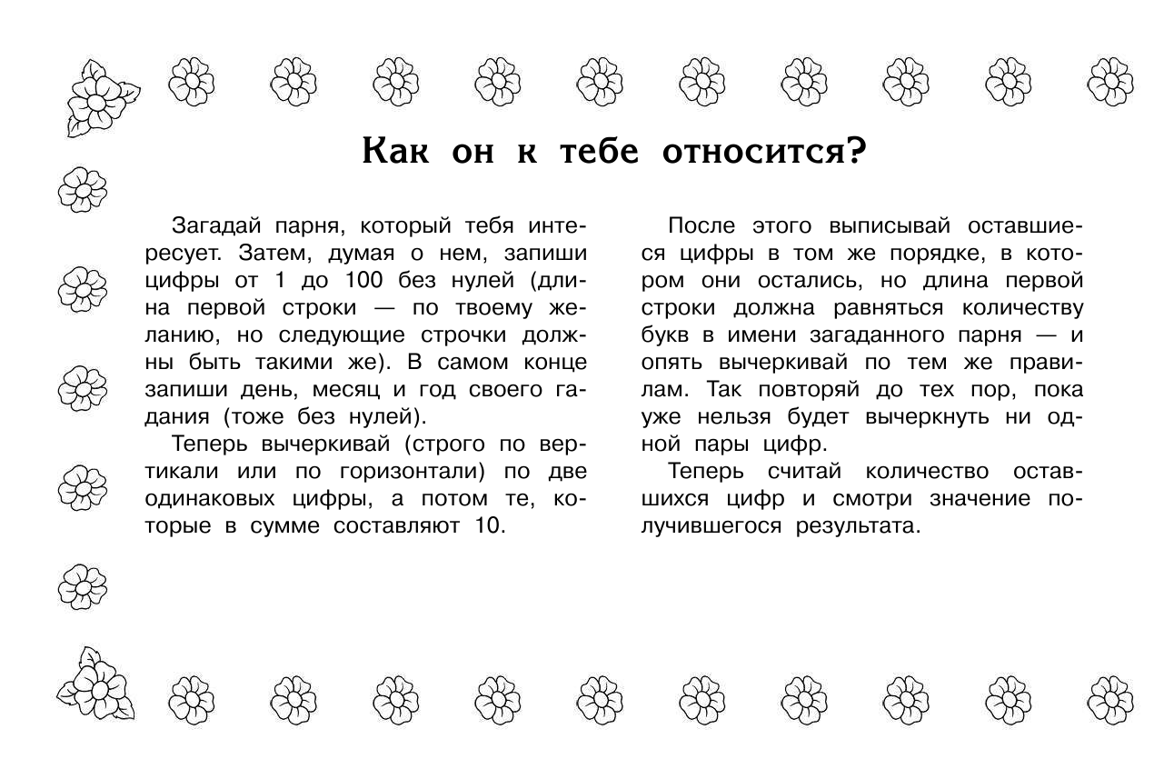 Доброслав — значение имени