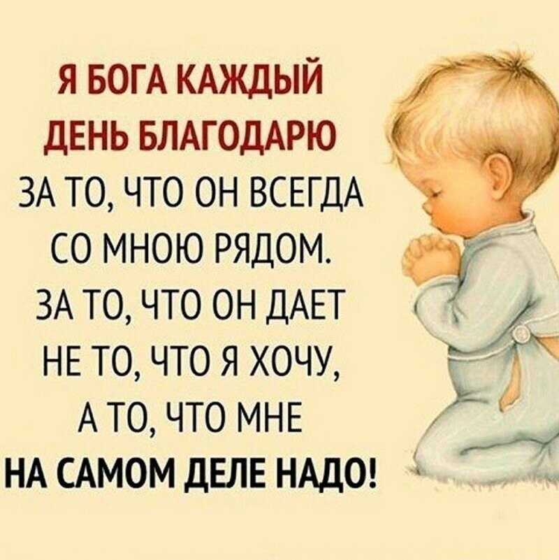 Цитаты про детей картинки