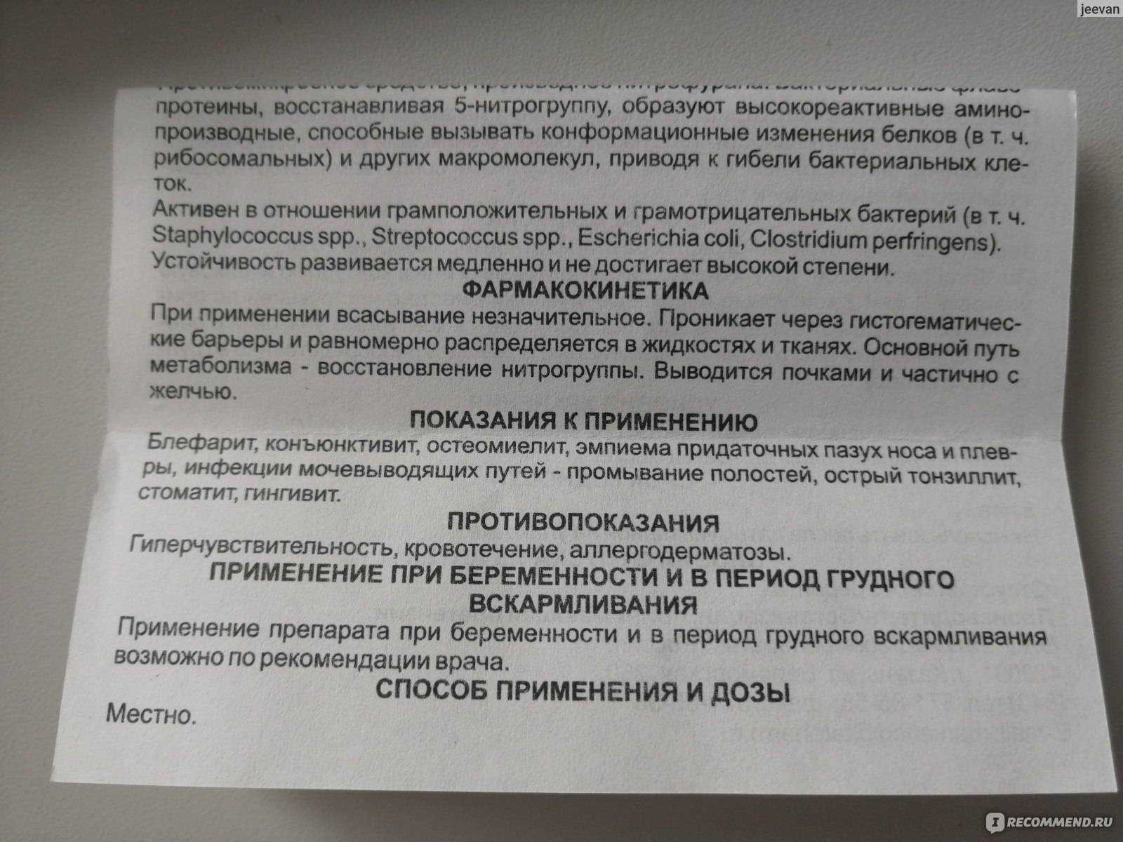 Отравление во время беременности | энтеросгель