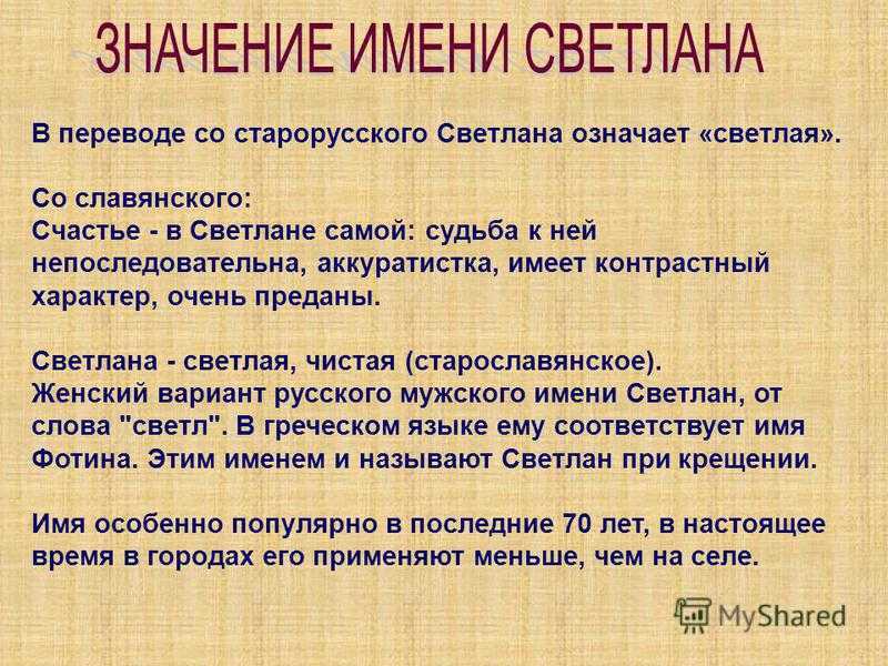 Амелия: значение имени, происхождение, характер и судьба обладательницы