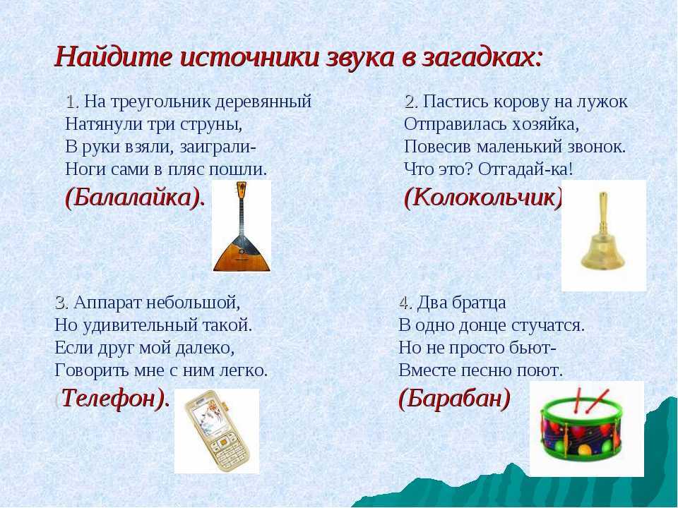 Загадки про русский язык с ответами – школьная программа – ladyvi.ru