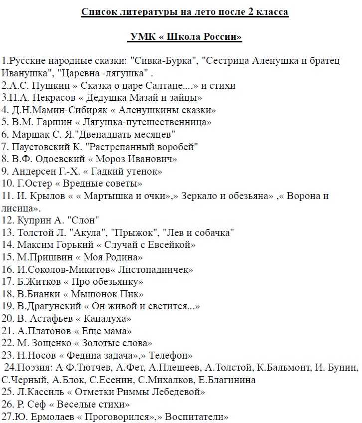 Как  сделать, вести и оформить читательский дневник. образец