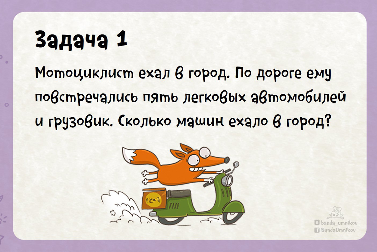 Загадка про клад для детей: загадки про клад | kidsclever.ru