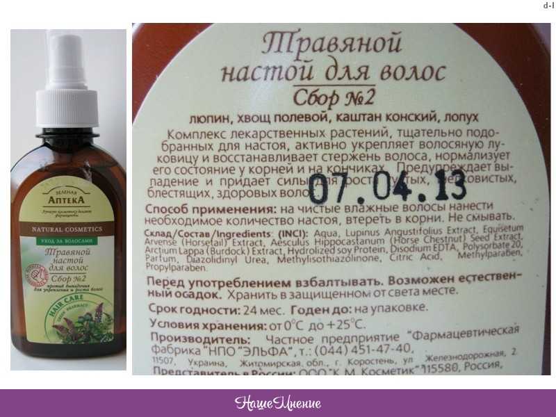 Как ополаскивать волосы ромашкой в пакетиках. использование ромашки для волос. ополаскивание ромашкой - для волос в чем польза