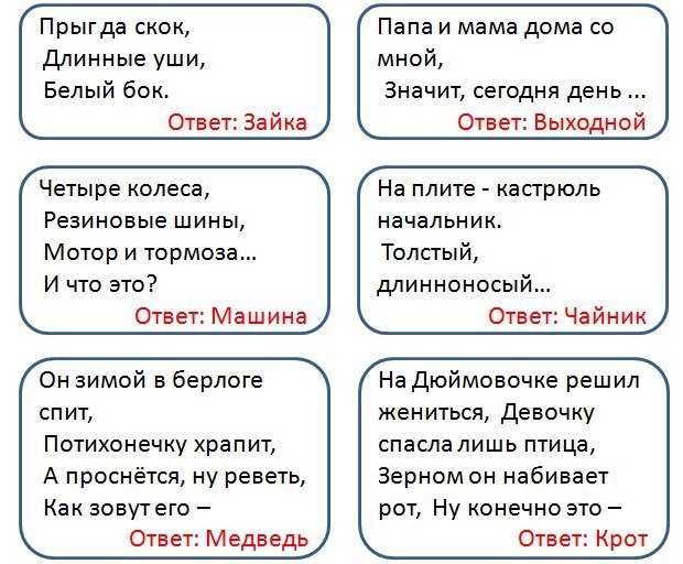 Загадки об игрушках для детей 5-6-7 лет с ответами - детский час