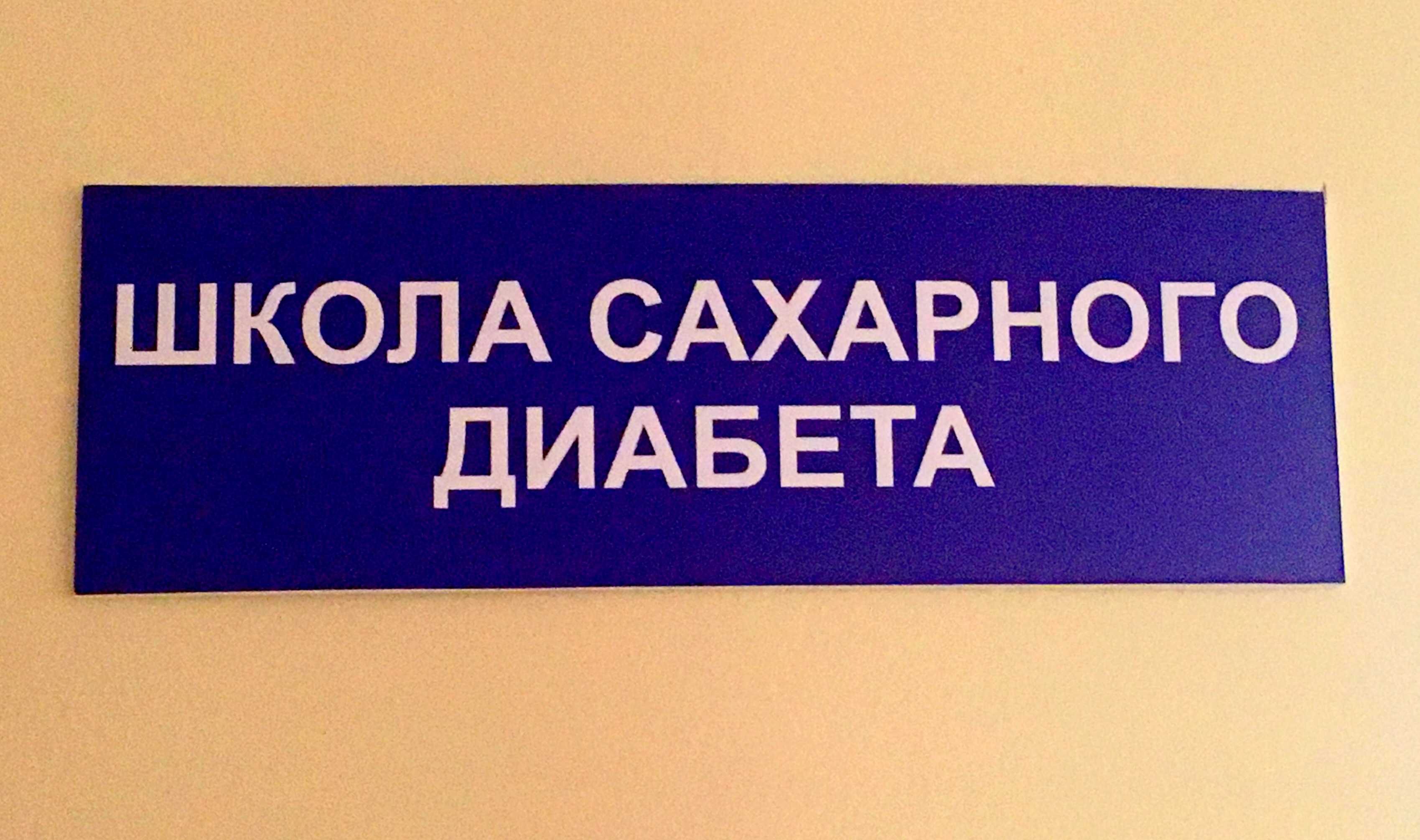 Безуглеводная диета - меню на неделю