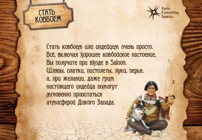 «ковбойская» головоломка. самые трудные головоломки из старинных журналов