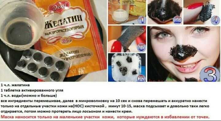 Цвет лица – черный: все о применении угольных масок в уходе за кожей