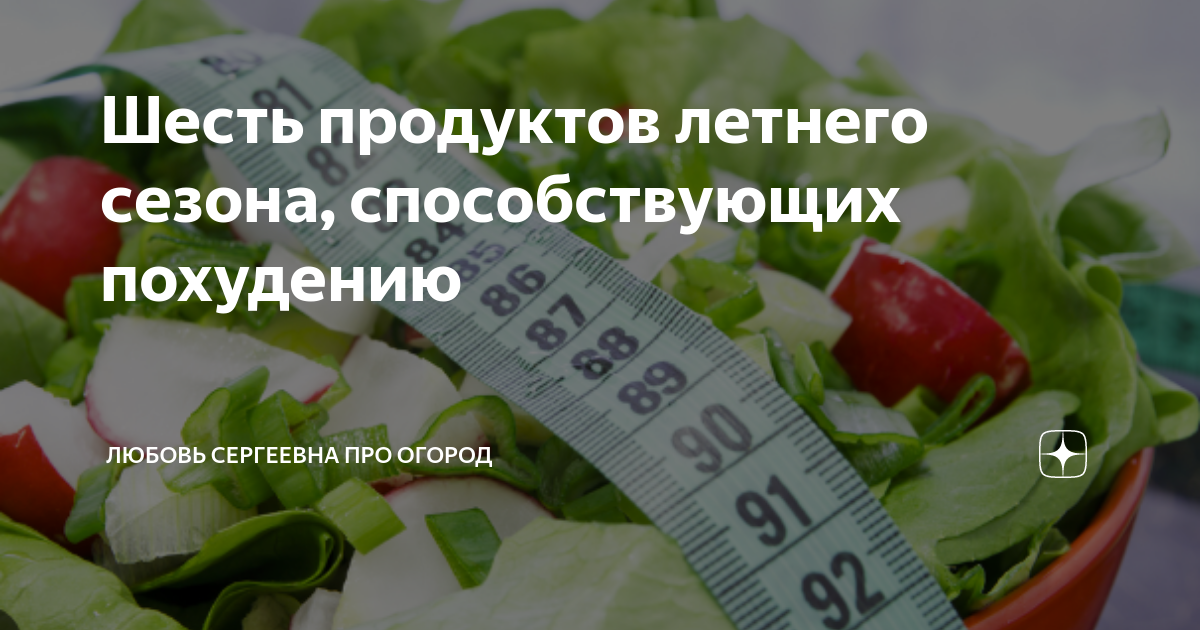 20 самых вкусных низкокалорийных блюд и продуктов для похудения