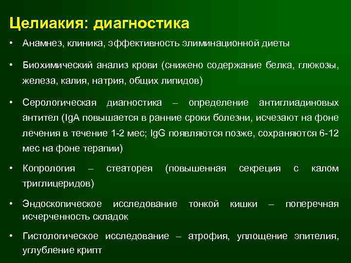 Аллергия у грудничка: симптомы и лечение