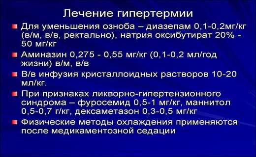 Ветрянка у детей: симптомы и лечение | ветряная оспа у детей, фото первых признаков болезни