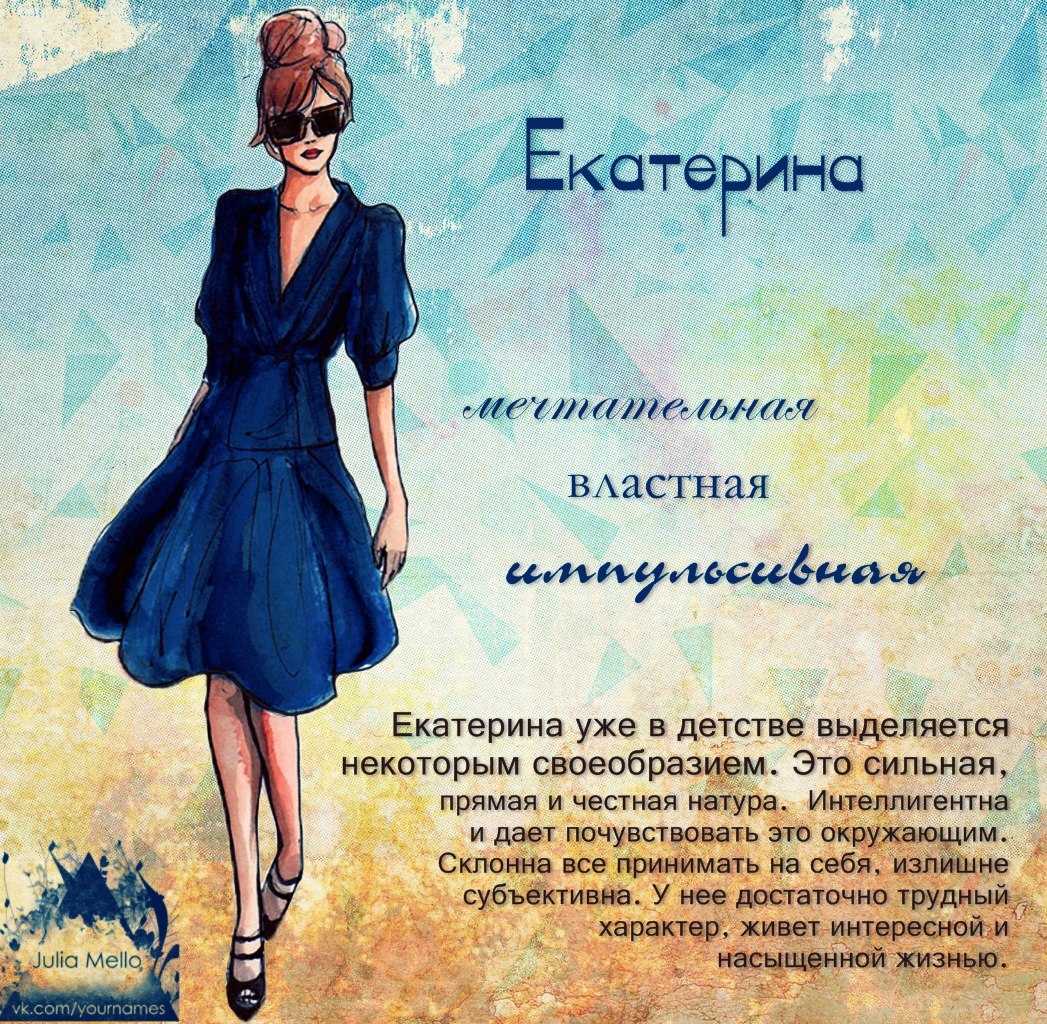 Значение имени эмма (эми) для девочки, характер и судьба.