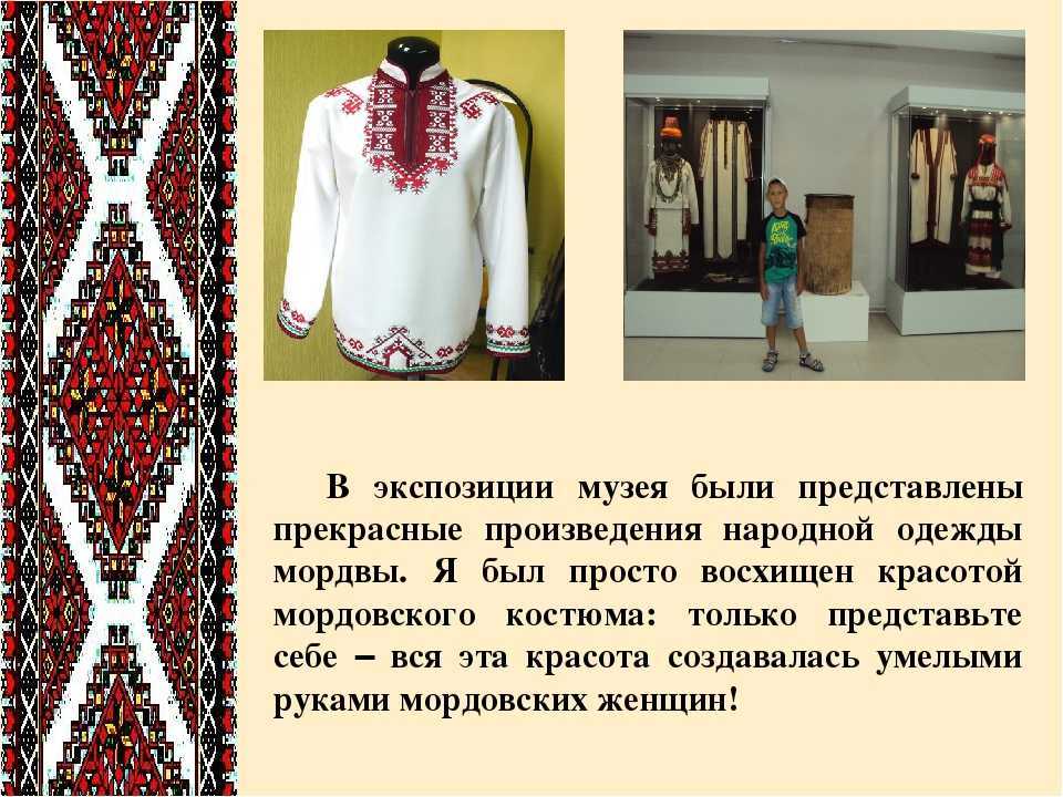 Загадки,пословицы,поговорки,приметы мордовского народа - прочее