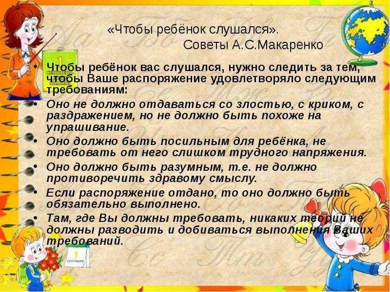Ребенок боится других детей в 2 года на площадке: советы психолога