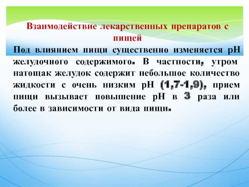 Часто пряности, применяемые в кулинарии, выступают отличными лекарственными средствами Масло черного тмина как раз и относится к таким фитопрепаратам