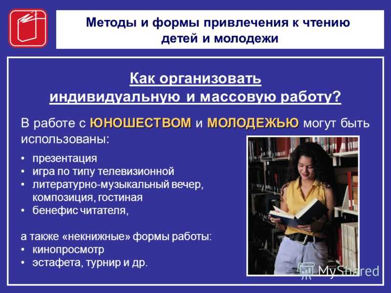 Список книг для детей 5-6 лет - страна мам