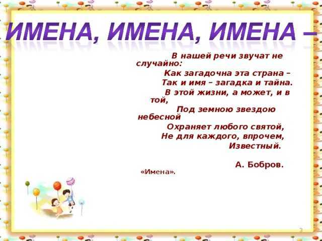 Наталья, наталия, наташа. стихи про наташу
