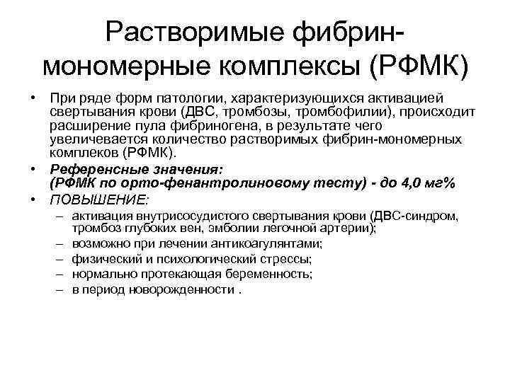 Головные боли при беременности в третьем триместре: причины, диагностика и лечение | ким